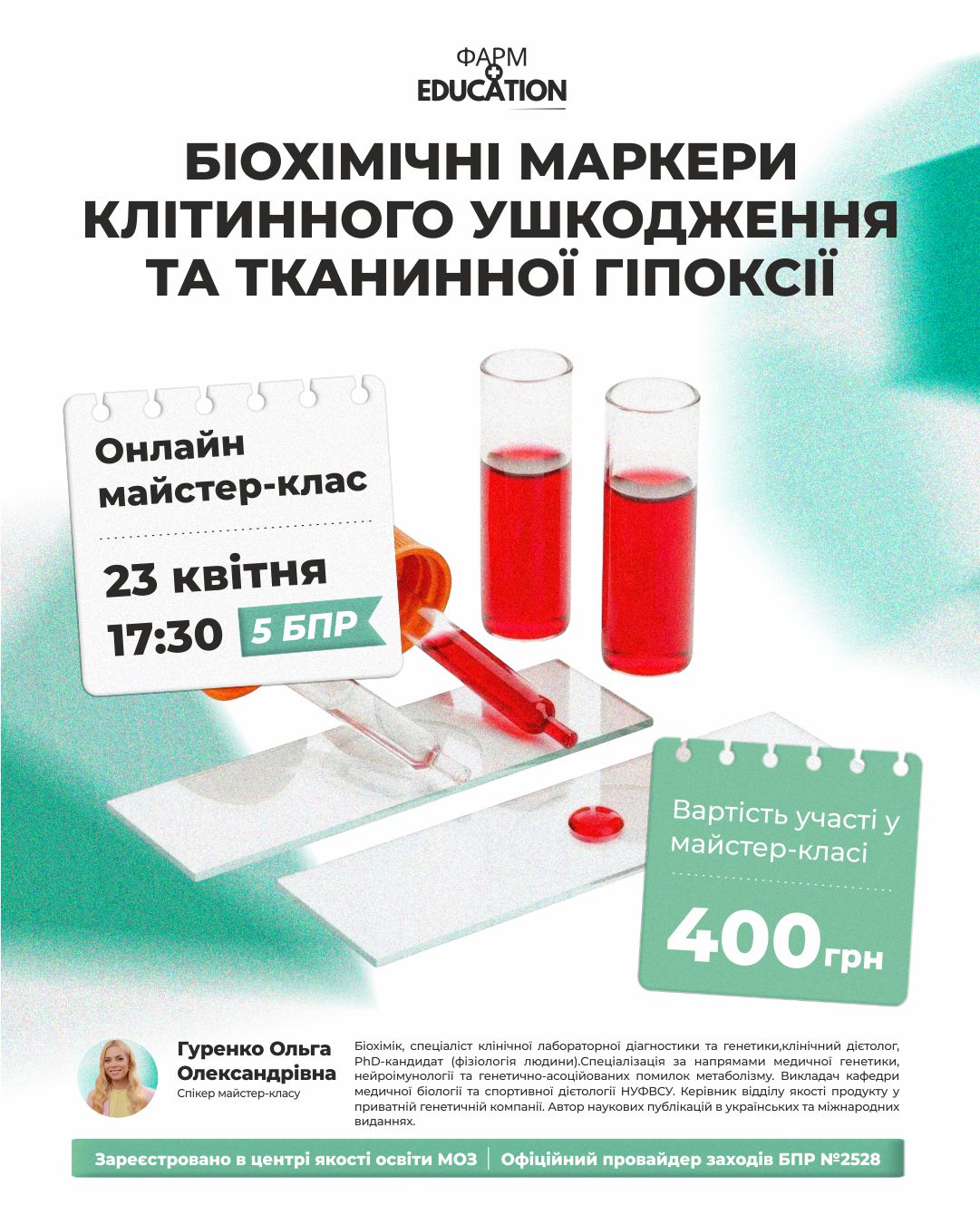 3_Макет 1080х1350рх